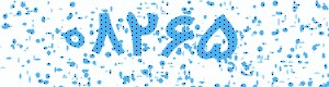 PAM-CAPTCHA-GENERATOR
